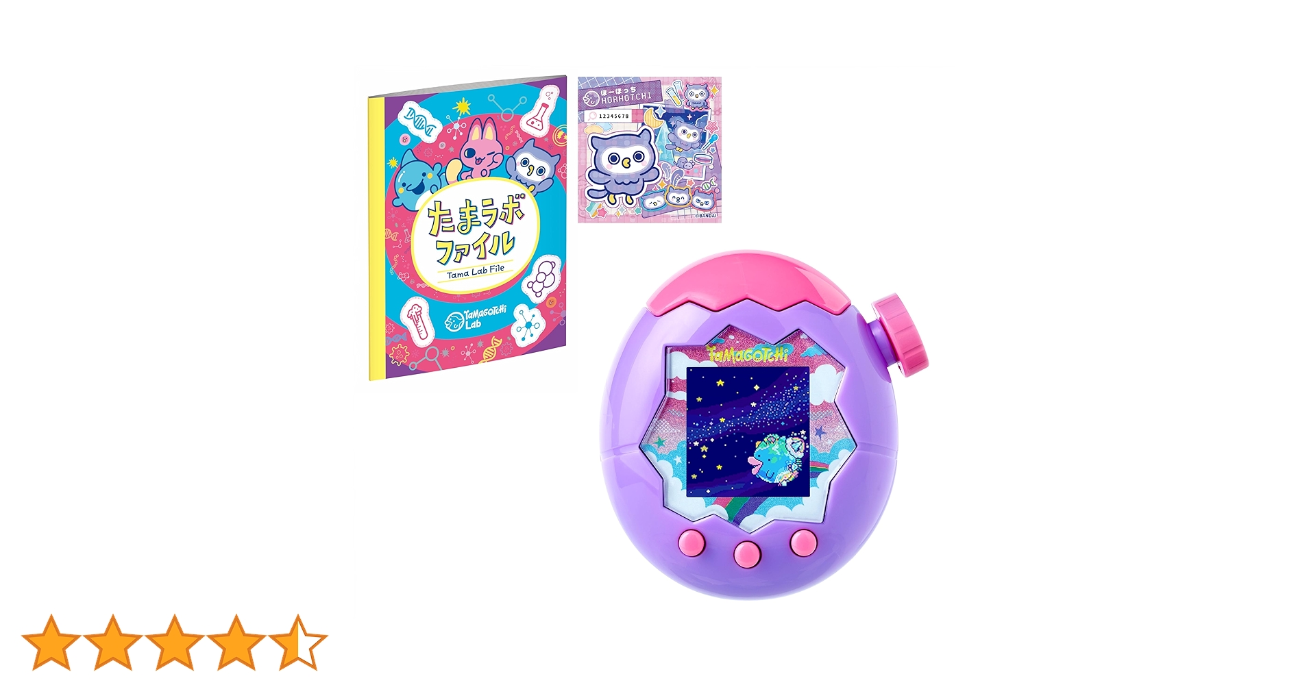 Amazon.co.jp: BANDAI Tamagotchi Paradise - Purple Sky